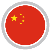 drapeau_rond_chinois